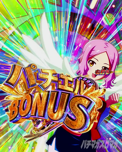 大当り解説｜P クイーンズブレイド奈落5400｜パチマガスロマガ